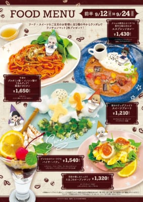 「Dr.STONE Classic Café」