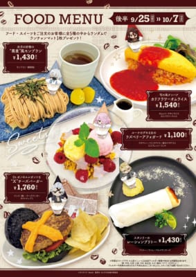 「Dr.STONE Classic Café」