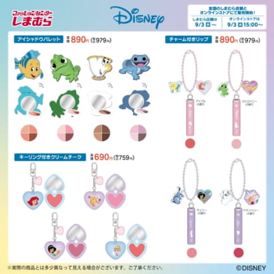 「ディズニー×しまむら」グッズ