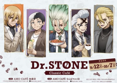 「Dr.STONE Classic Café」