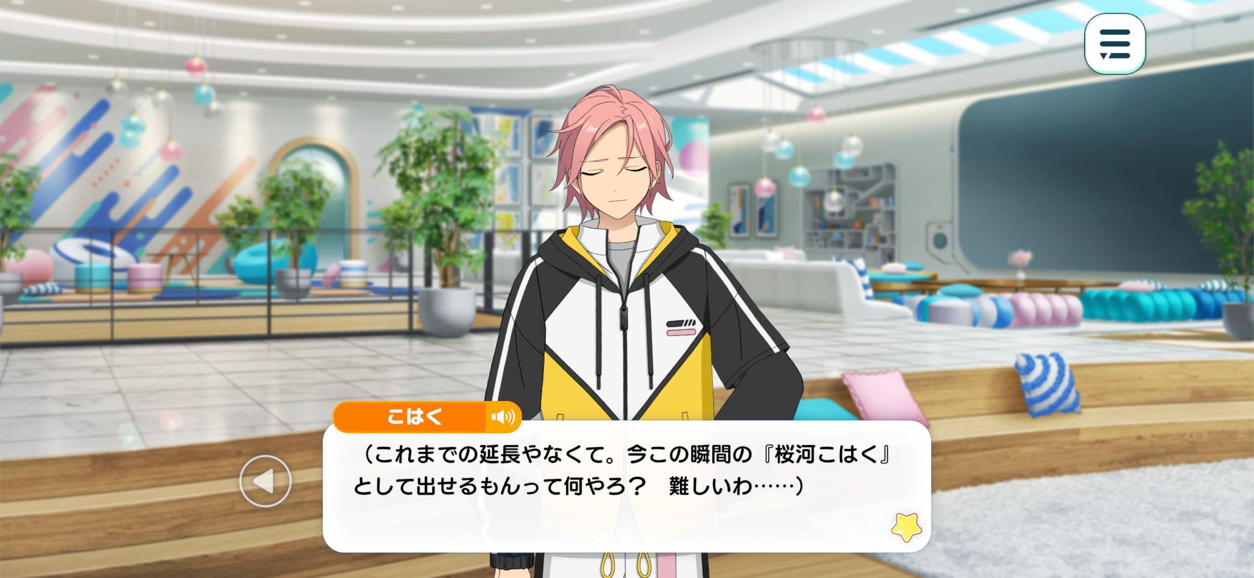 桜河こはく_靴擦れと筋肉痛②