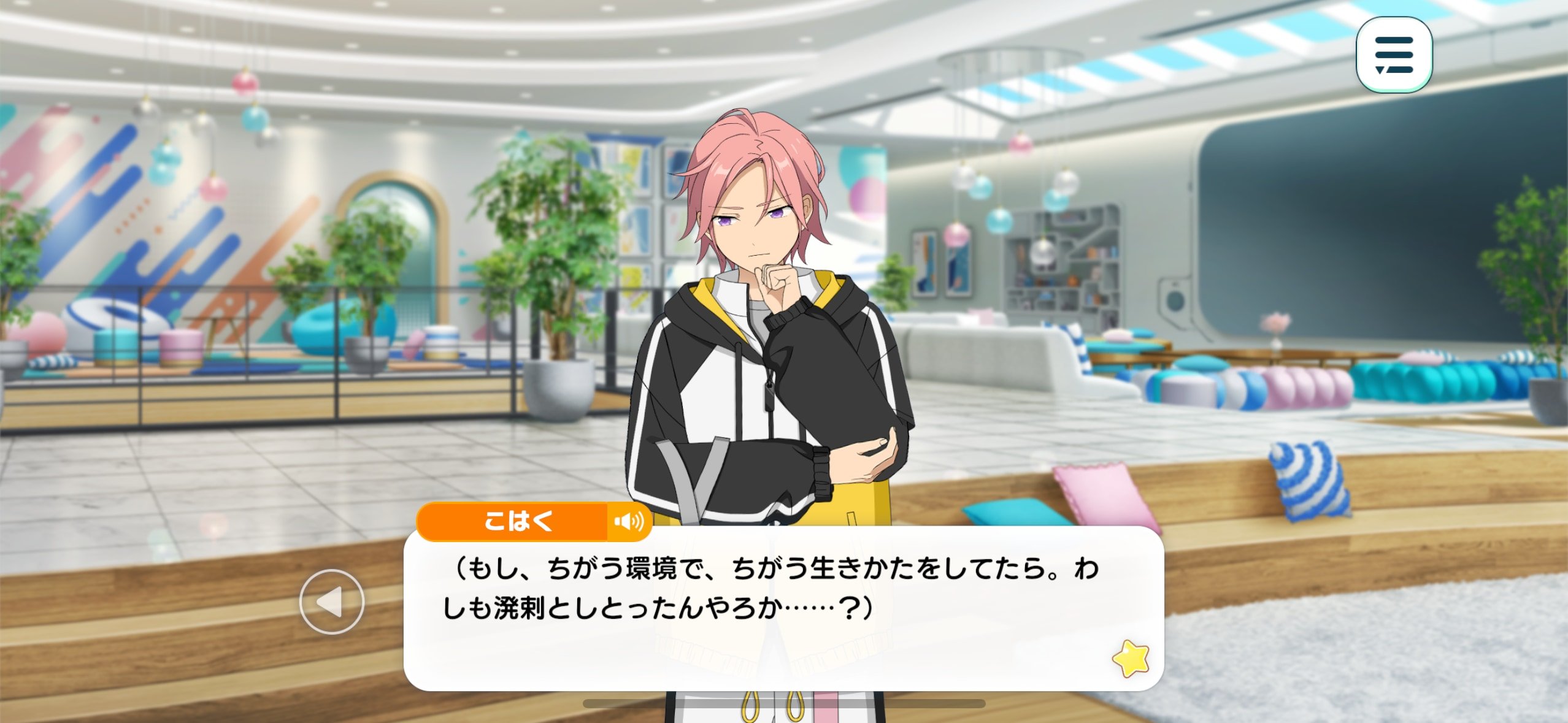 桜河こはく_靴擦れと筋肉痛④