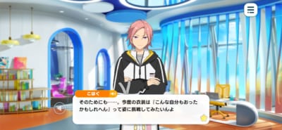 桜河こはく_靴擦れと筋肉痛⑤
