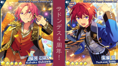 あんスタ 朱桜司 ぱしゃっつ カバソン あんスタ 朱桜司 ぱしゃっつ カバーソング - メルカリ