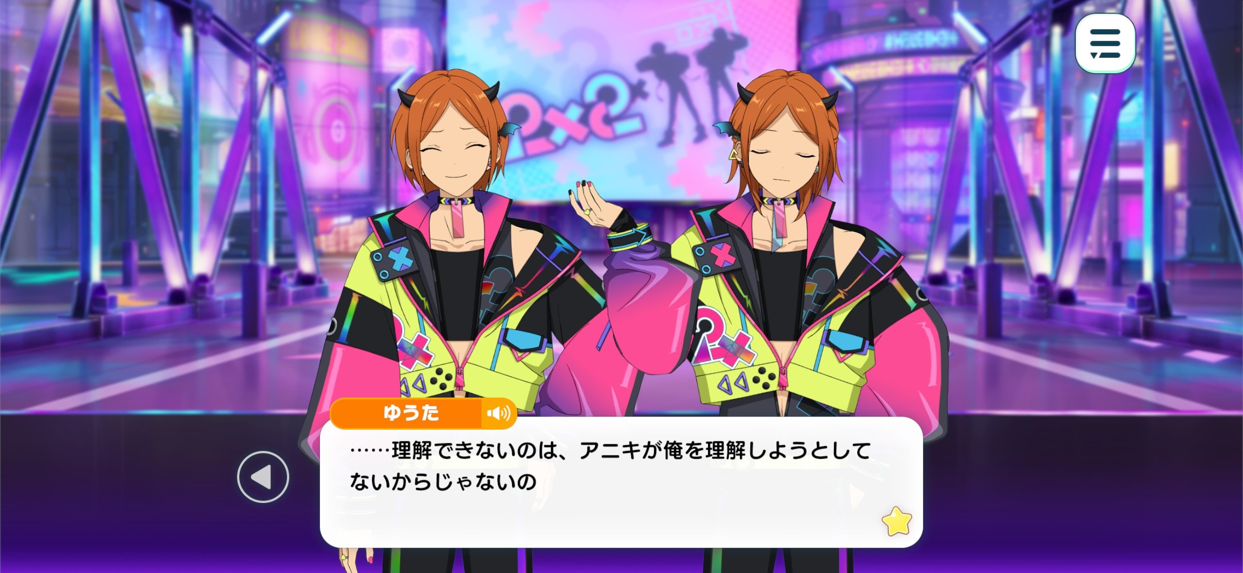 葵兄弟_エピソード