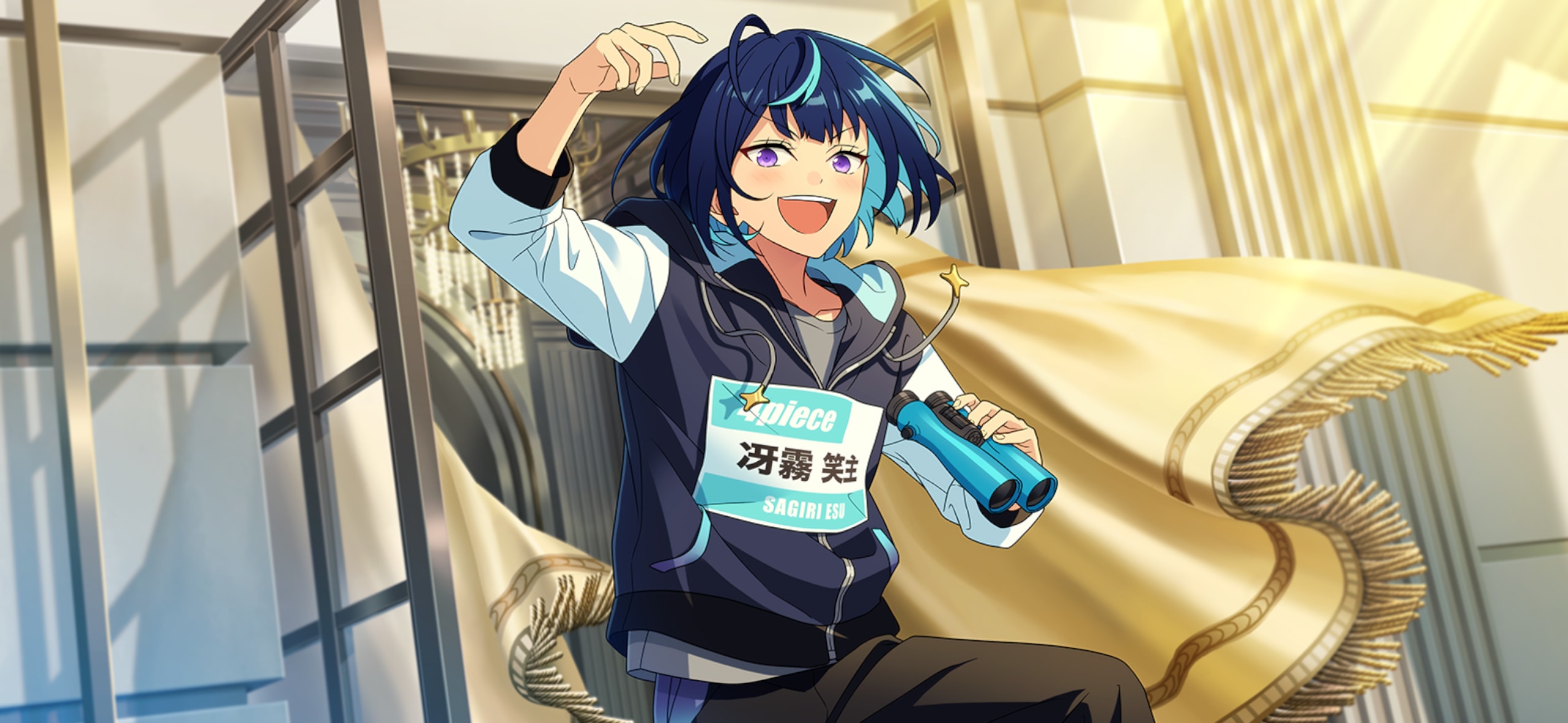 エス