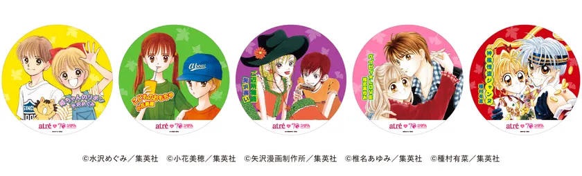 「アトレ×りぼん70周年 オータムプロモーション」館内装飾