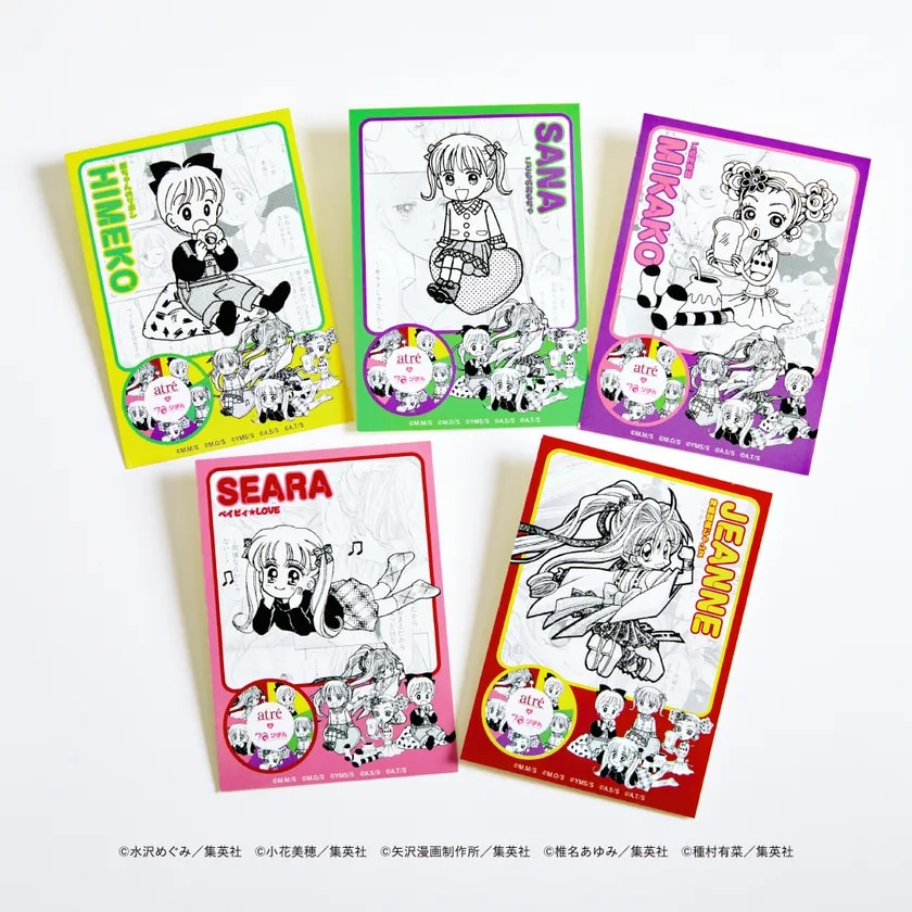 「アトレ×りぼん70周年 オータムプロモーション」ちびキャラステッカープレゼント