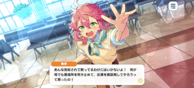 姫宮桃李