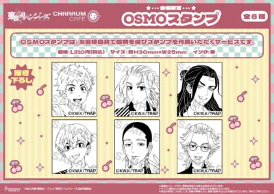 TVアニメ『東京リベンジャーズ』×キャラウムカフェ OSMOスタンプ
