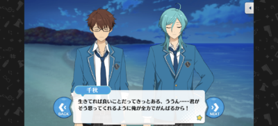 守沢千秋