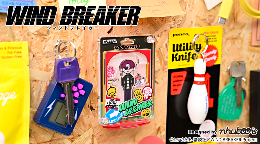 「WIND BREAKER × toon too」ブリスター風アクリルスタンド