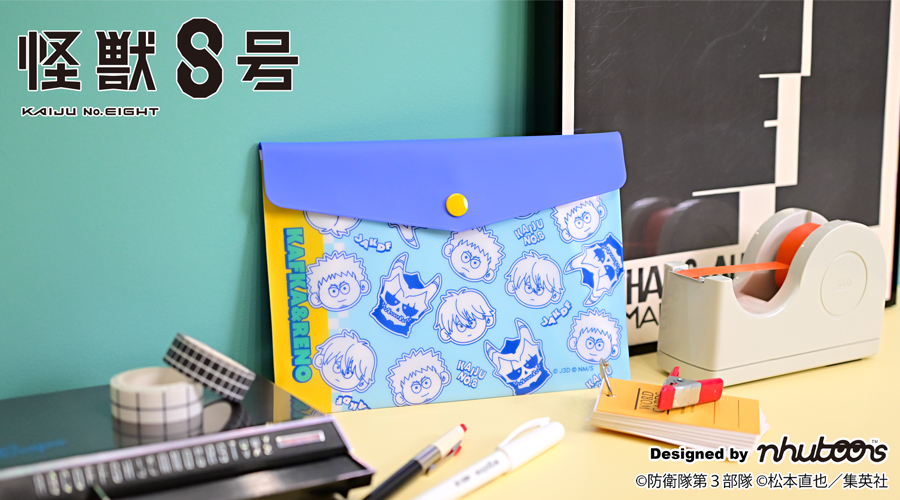 アニメ『怪獣8号』×「nhutoons」エンベロープケース