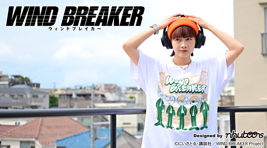 「WIND BREAKER × toon too」ビッグTシャツ