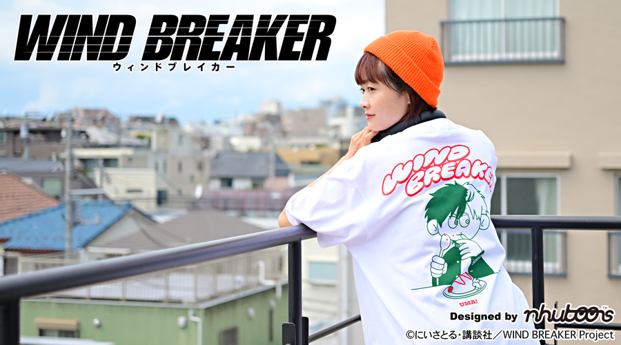 「WIND BREAKER × toon too」ビッグTシャツ