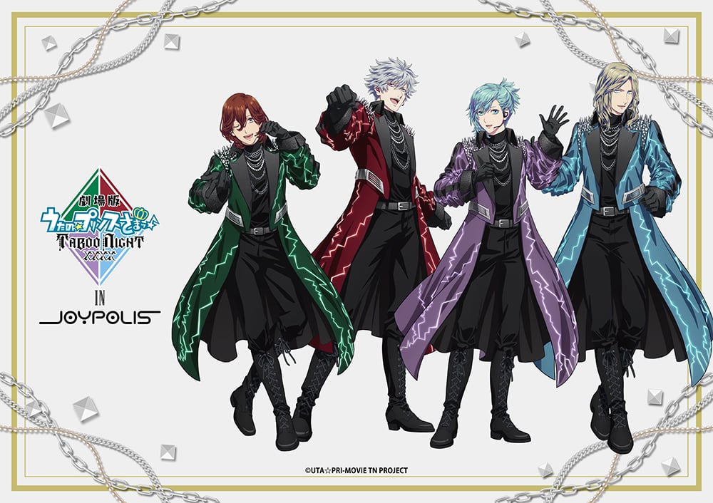 「うたプリ タブナイ×東京ジョイポリス」10月24日より初コラボイベント開催！カルナイの描き下ろしビジュアル&限定ちびキャラが登場