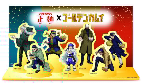 「ゴールデンカムイ×マルちゃん正麺」キャンペーン　オリジナルジオラマアクリルスタンド