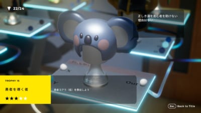 「Calorie Mate FOR GAME CREATORS - JELLY MISSION -」イメージ画像