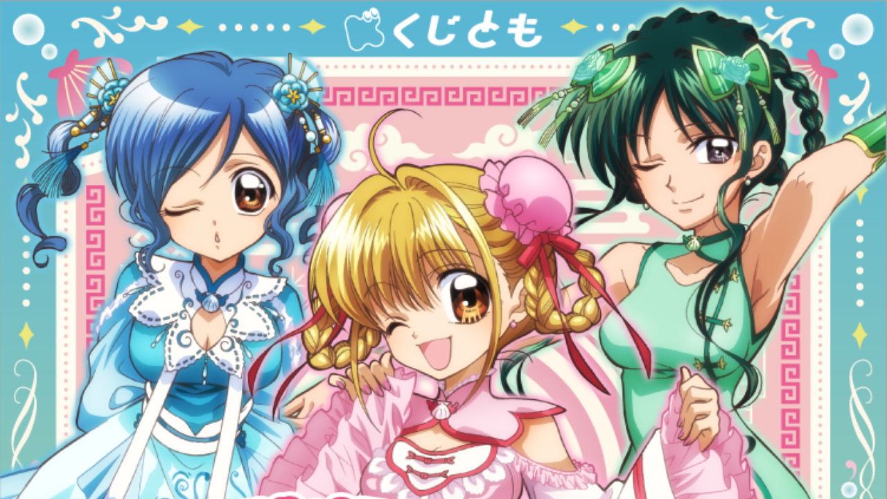 「ぴちぴちピッチ×くじとも」オンラインくじ登場！ロリータチャイナ衣装の描き下ろしイラストグッズが当たる