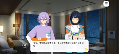 ユメ