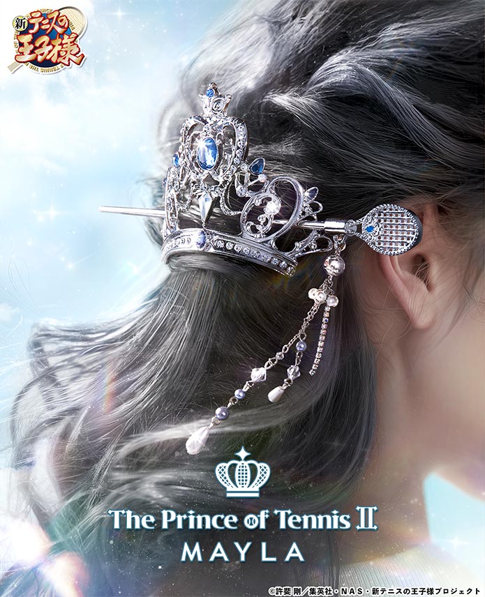 「テニプリ×MAYLA」コラボ「アイコニック ヘアオブジェ マジェステ＋簪」