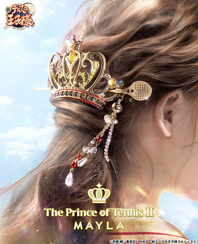 「テニプリ×MAYLA」コラボ「アイコニック ヘアオブジェ マジェステ＋簪」