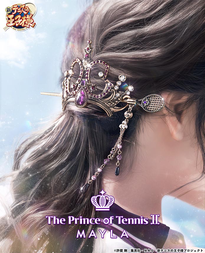 「テニプリ×MAYLA」コラボ「アイコニック ヘアオブジェ マジェステ＋簪」