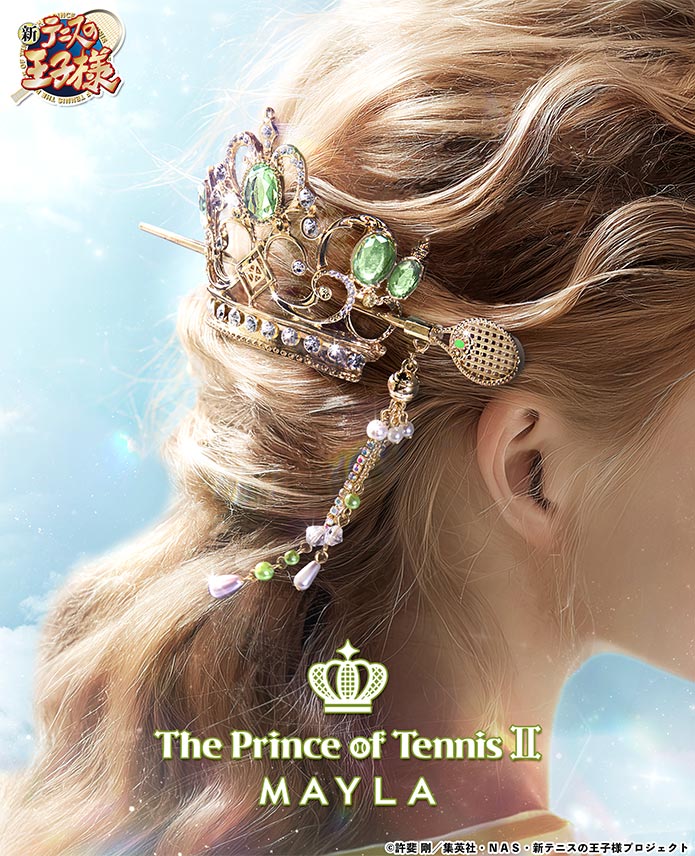 「テニプリ×MAYLA」コラボ「アイコニック ヘアオブジェ マジェステ＋簪」