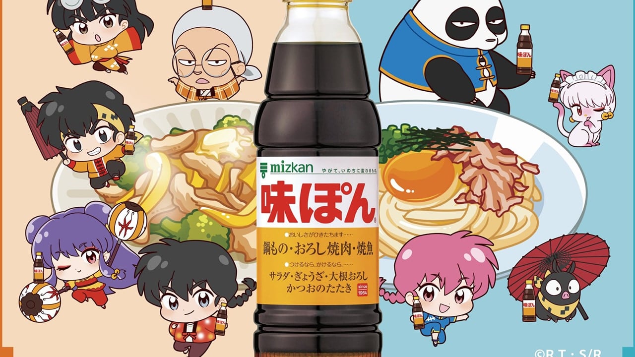 「らんま1/2×味ぽん」コラボが決定！早乙女乱馬・天道あかねらのビジュアルに「みんな可愛い」