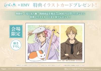 TVアニメ『夏目友人帳』×HMV POP UP SHOP 特典イラストカード