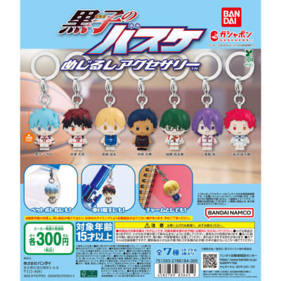 「黒子のバスケ めじるしアクセサリー」