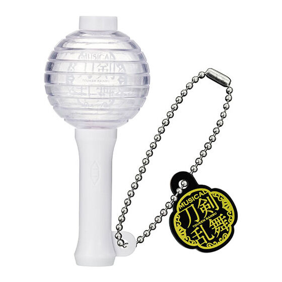 「ミュージカル『刀剣乱舞』十周年記念 ミニチュアペンライトチャーム」真剣乱舞祭2016