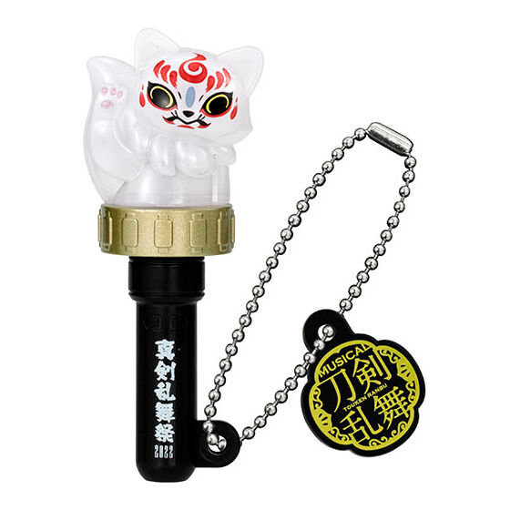 「ミュージカル『刀剣乱舞』十周年記念 ミニチュアペンライトチャーム」真剣乱舞祭2022