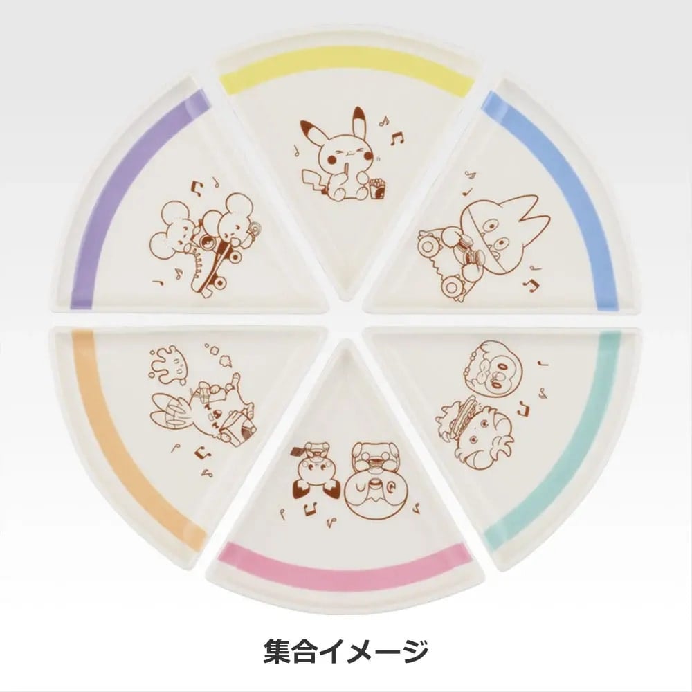 「一番くじ ポケピース ～"PEACE"なダイナーへようこそ～」G賞 ピザ型プレート