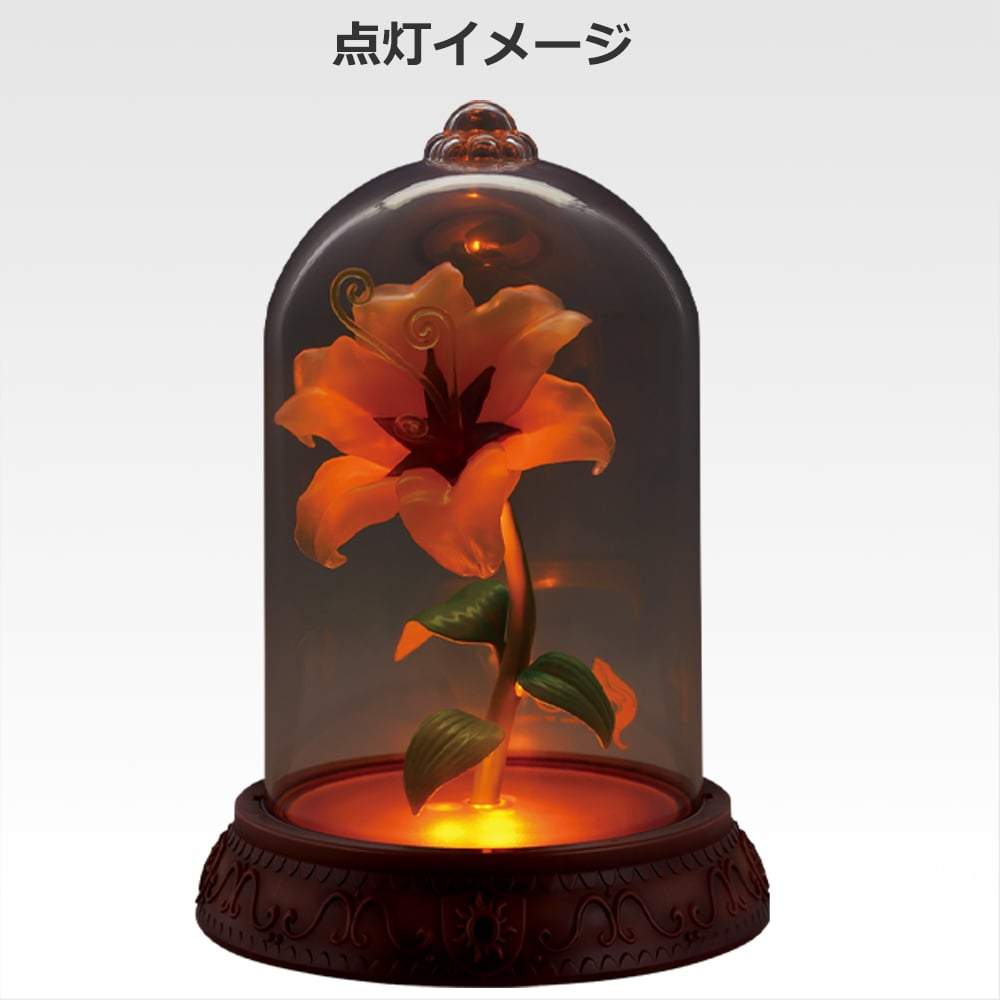 「一番くじ〈ディズニープリンセス〉Dream in color」ラストワン賞 「魔法の花」ライト