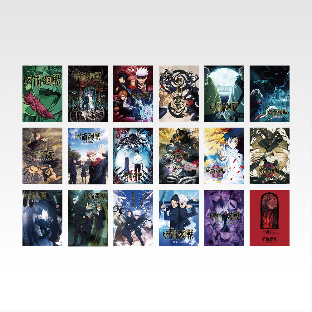 「一番くじ 呪術廻戦 5th anniversary」I賞 歴代キービジュアルポスター