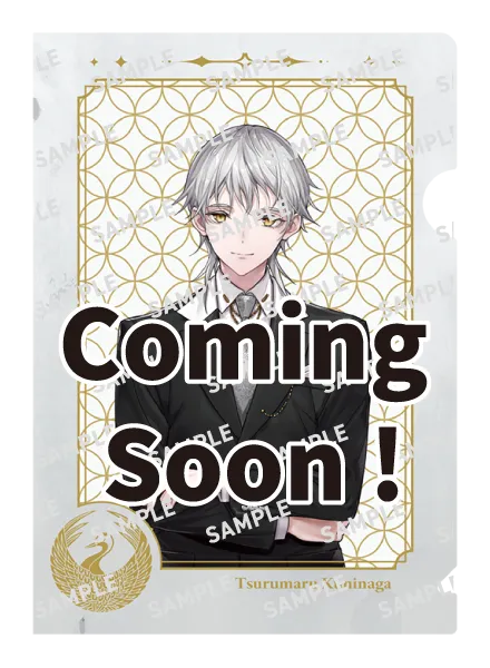 「刀剣乱舞×セブン-イレブン」祝装キャンペーン A5クリアファイル