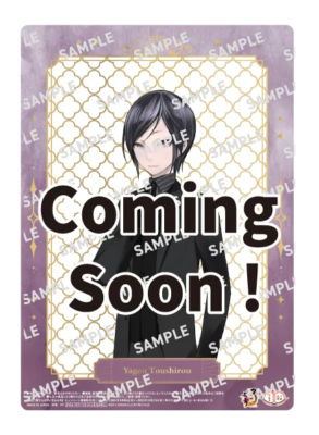 「刀剣乱舞×セブン-イレブン」祝装キャンペーン オリジナルB5マルチシート