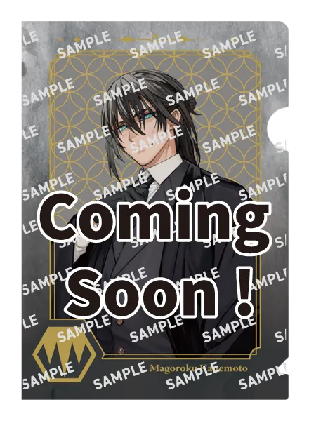 「刀剣乱舞×セブン-イレブン」祝装キャンペーン A5クリアファイル