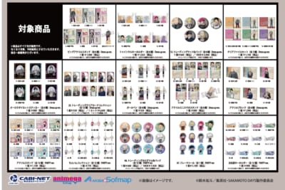 TVアニメ『SAKAMOTO DAYS』POP UP SHOP グッズラインナップ