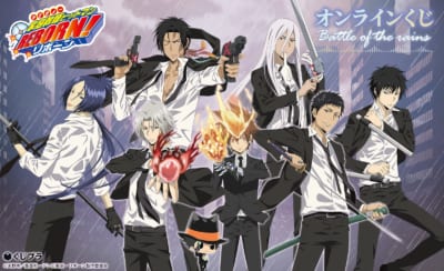 「家庭教師ヒットマンREBORN! ～Battle of the rains～オンラインくじ」