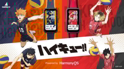 アニメ『ハイキュー!!』スマートウォッチ