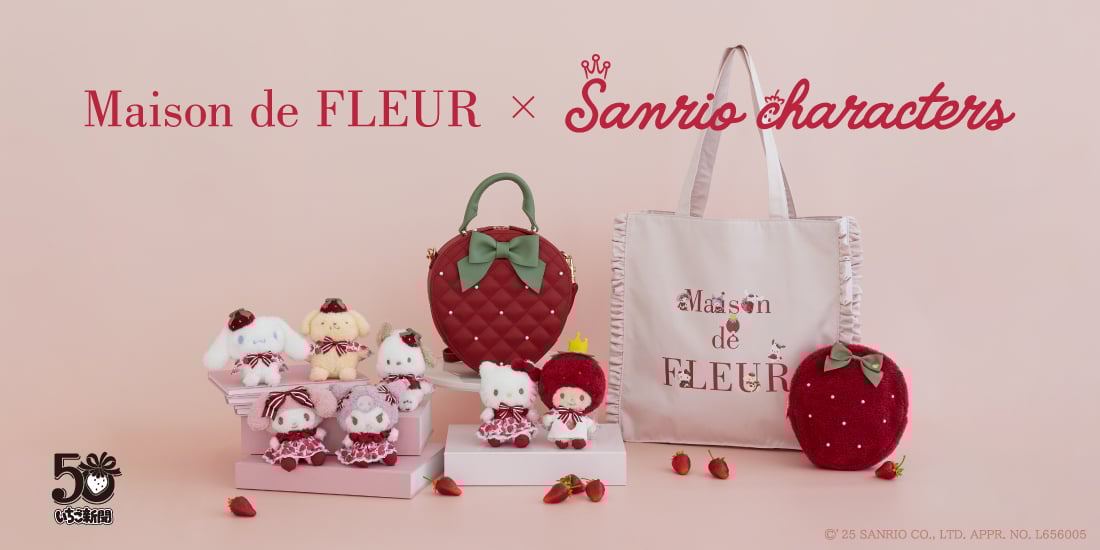 サンリオ「月間いちご新聞 × Maison de FLEUR」コラボ決定！いちごモチーフのバッグやポーチなど全10種