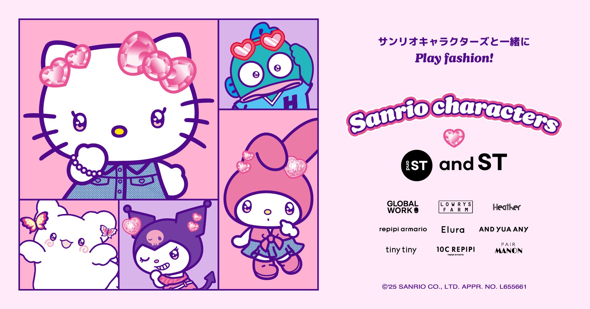 「サンリオキャラクターズ×and ST」コラボ第6弾！日焼けハローキティやハロウィン仕様のクロミなど80型以上の限定アイテムが発売