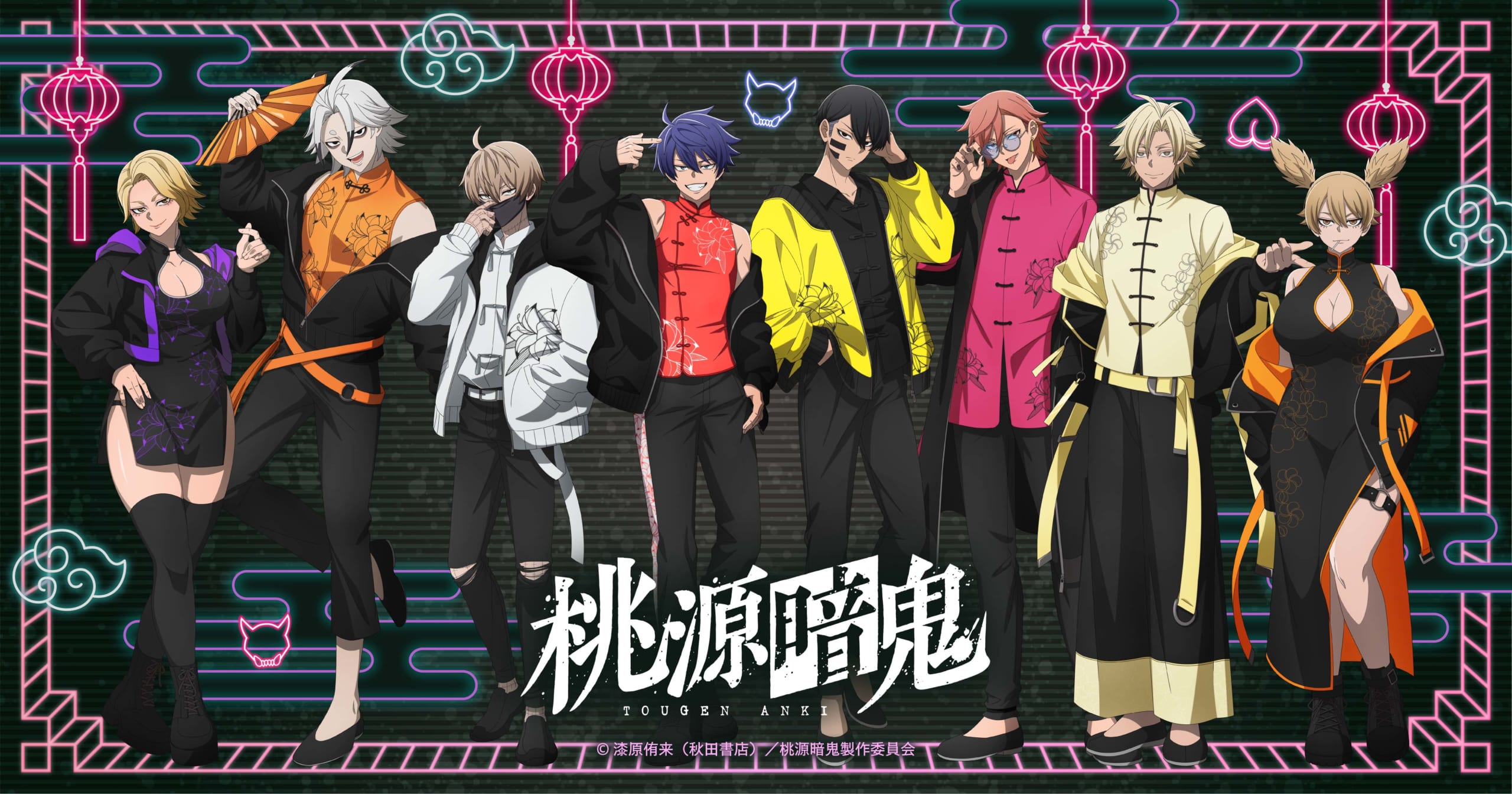 『桃源暗鬼』ポップアップストア開催！チャイナ服の四季や無人たちの描き起こしイラストグッズが登場