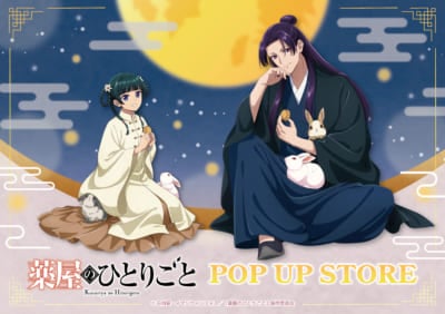 TVアニメ『薬屋のひとりごと』POP UP STORE in ハンズ
