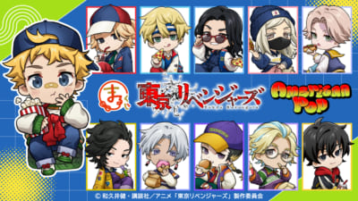 まるくじ『東京リベンジャーズ』アメリカンポップ
