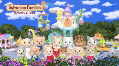 『シルバニアファミリー フレアのワンダーデイズ』