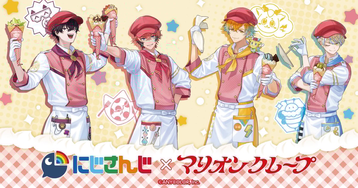 「にじさんじ×マリオンクレープ」コラボ開催！Oriensメンバーが店員姿で登場する新規ビジュアル&限定クレープメニューが登場