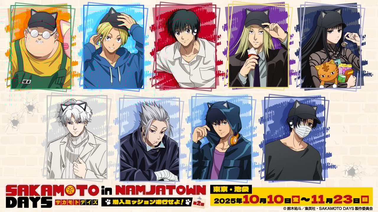 「SAKAMOTO DAYS×ナンジャタウン」第2弾コラボイベント開催！10名の猫耳キャップ描き下ろしビジュアル＆3つのゲームを展開